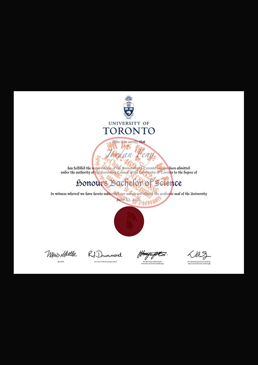 多伦多大学毕业证与成绩单样本