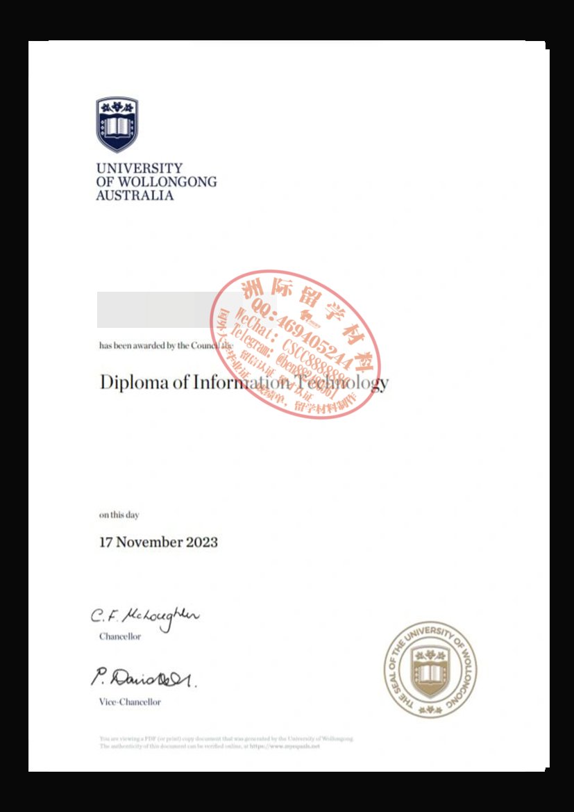 卧龙岗大学毕业证与成绩单样本