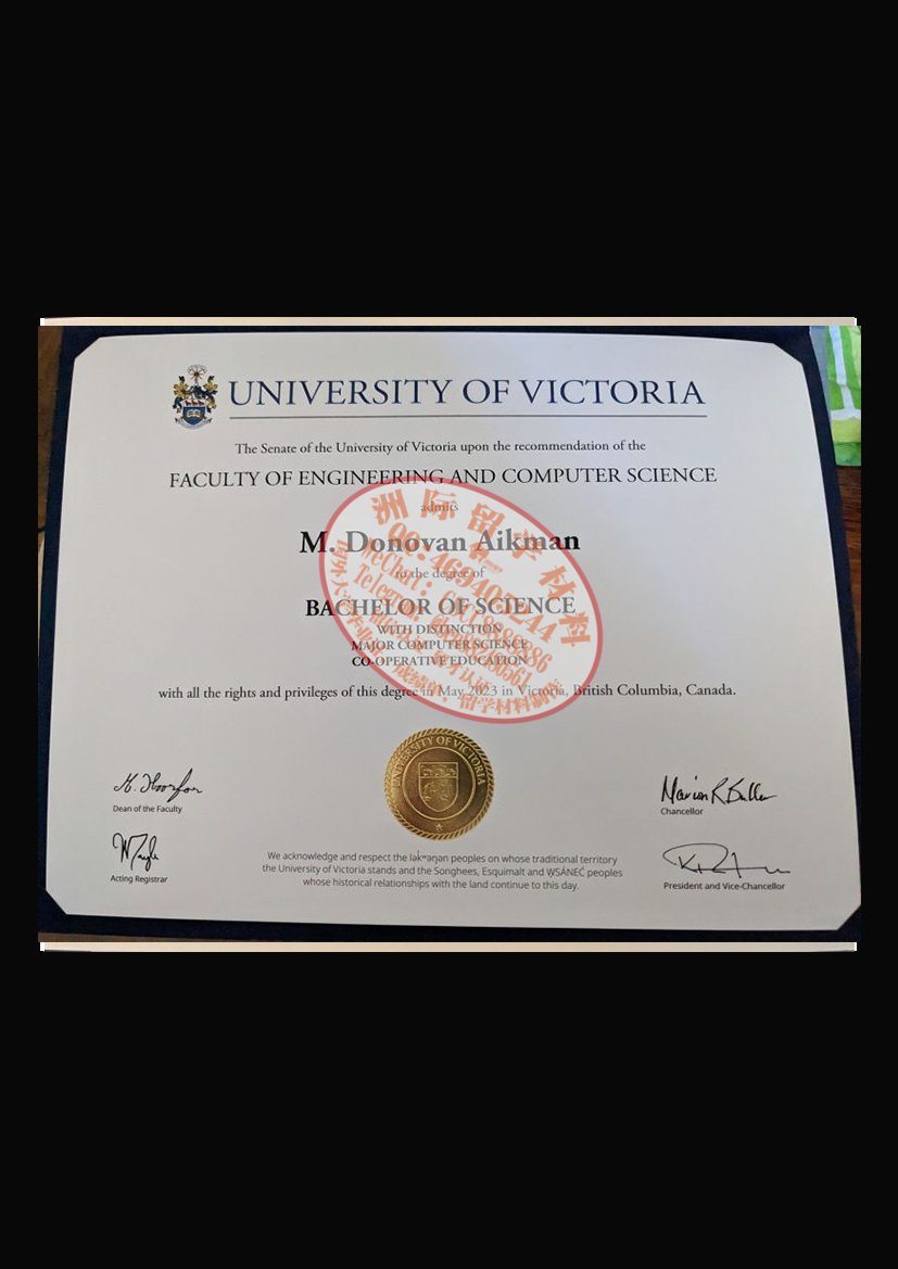 维多利亚大学（加拿大）毕业证与成绩单
