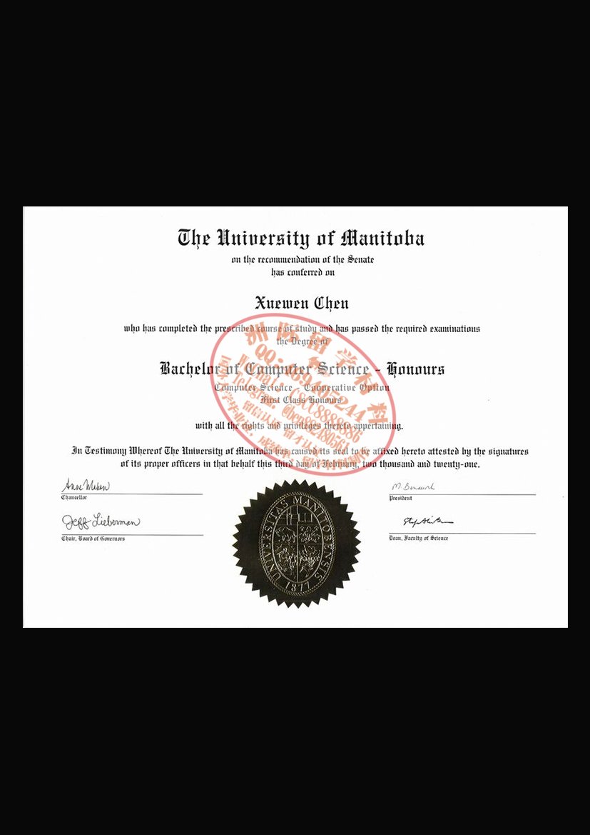 曼尼托巴大学毕业证与成绩单样本