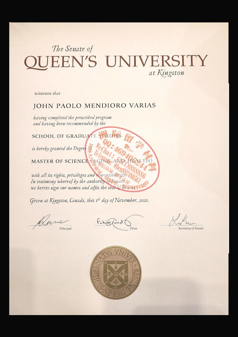 皇后大学毕业证与成绩单