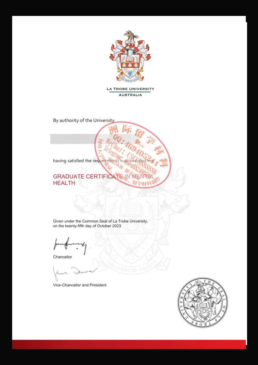 乐卓博大学毕业证与成绩单样本