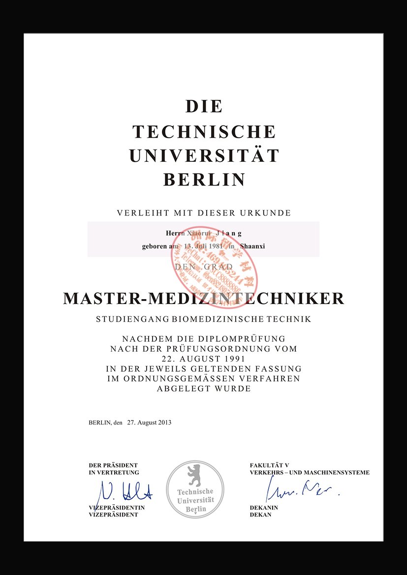 柏林工业大学毕业证样本