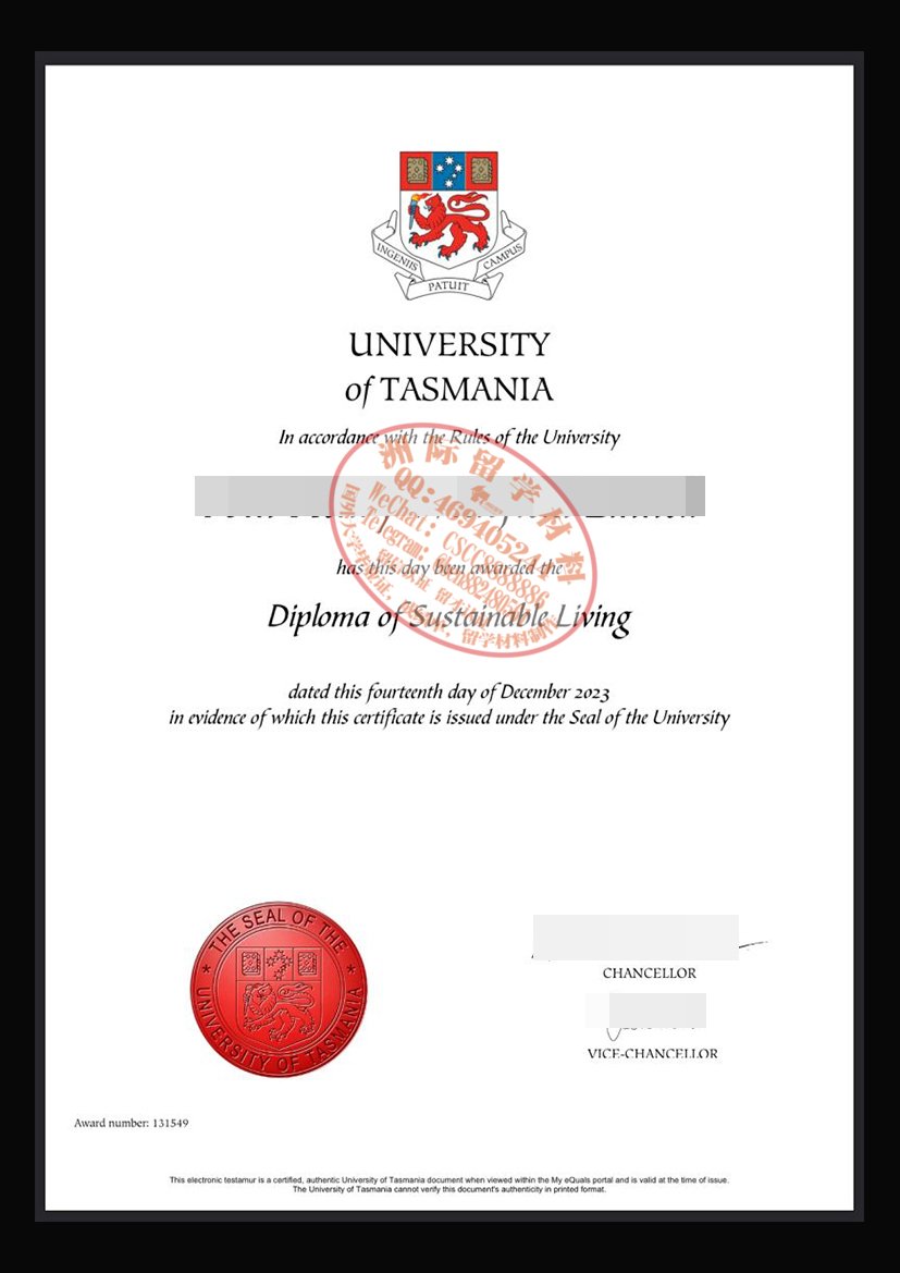 塔斯马尼亚大学毕业证与成绩单样本