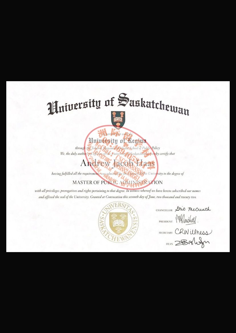 萨斯喀彻温大学毕业证与成绩单