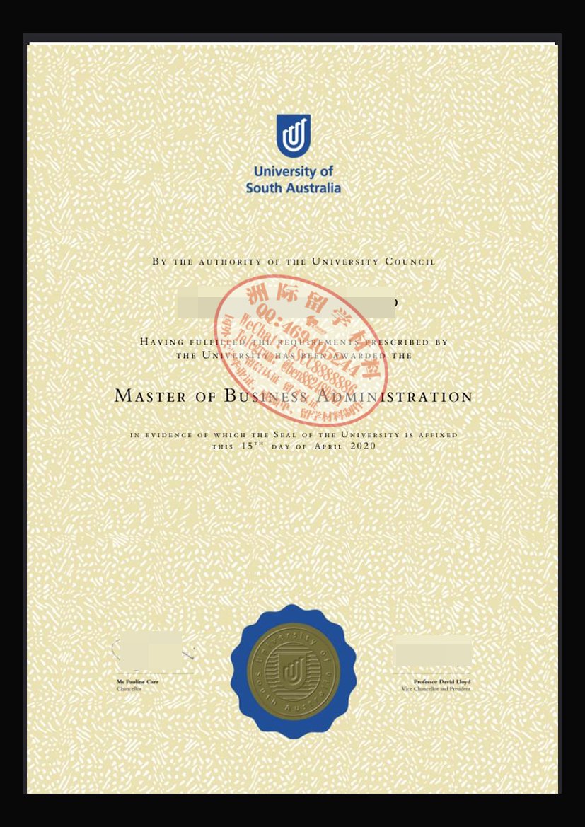 南澳大学毕业证与成绩单样本