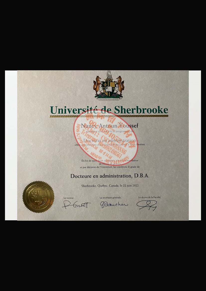 舍布鲁克大学毕业证与成绩单