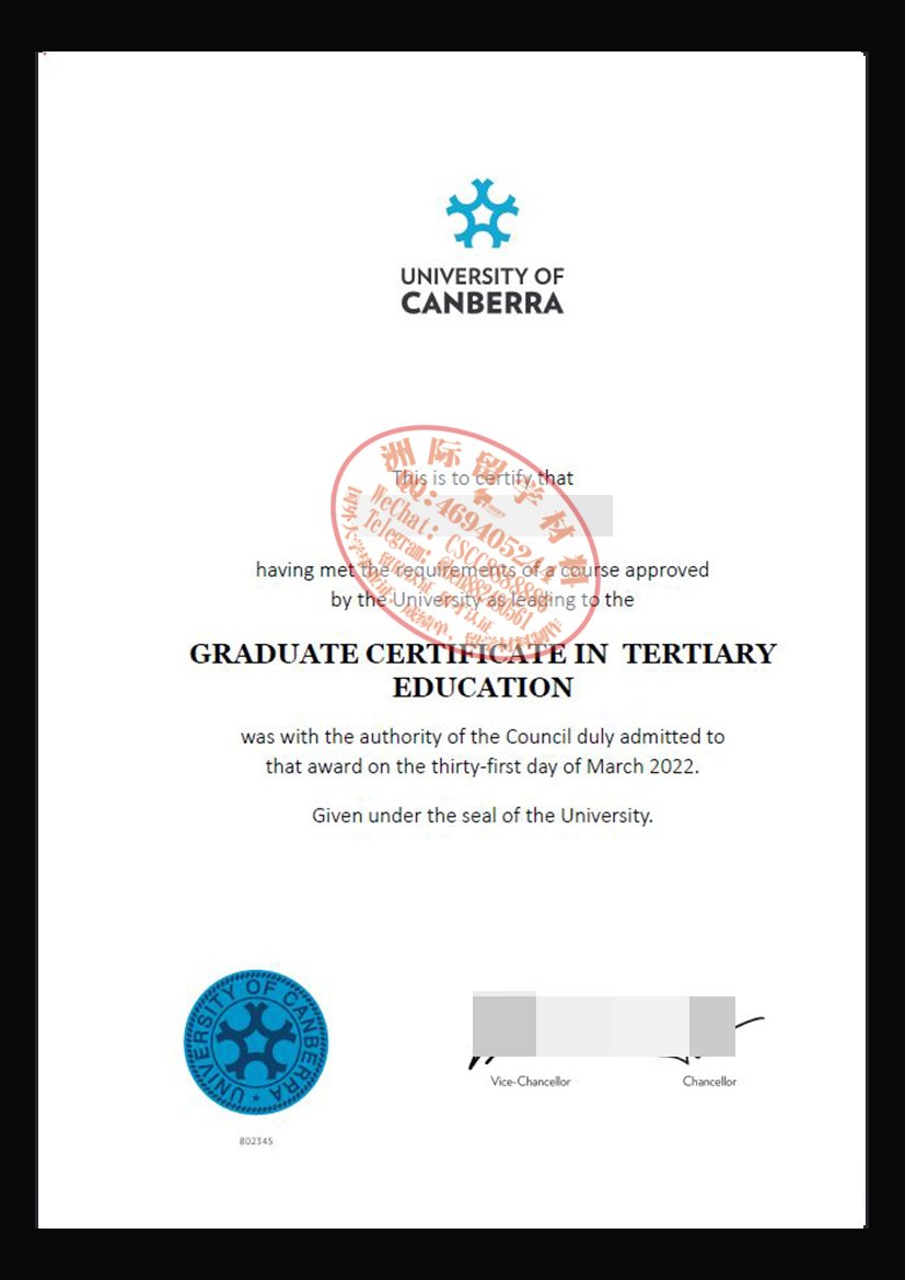 堪培拉大学毕业证与成绩单样本