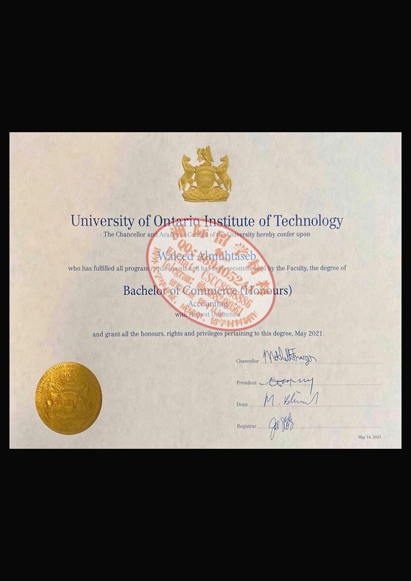 安大略理工大学毕业证与成绩单