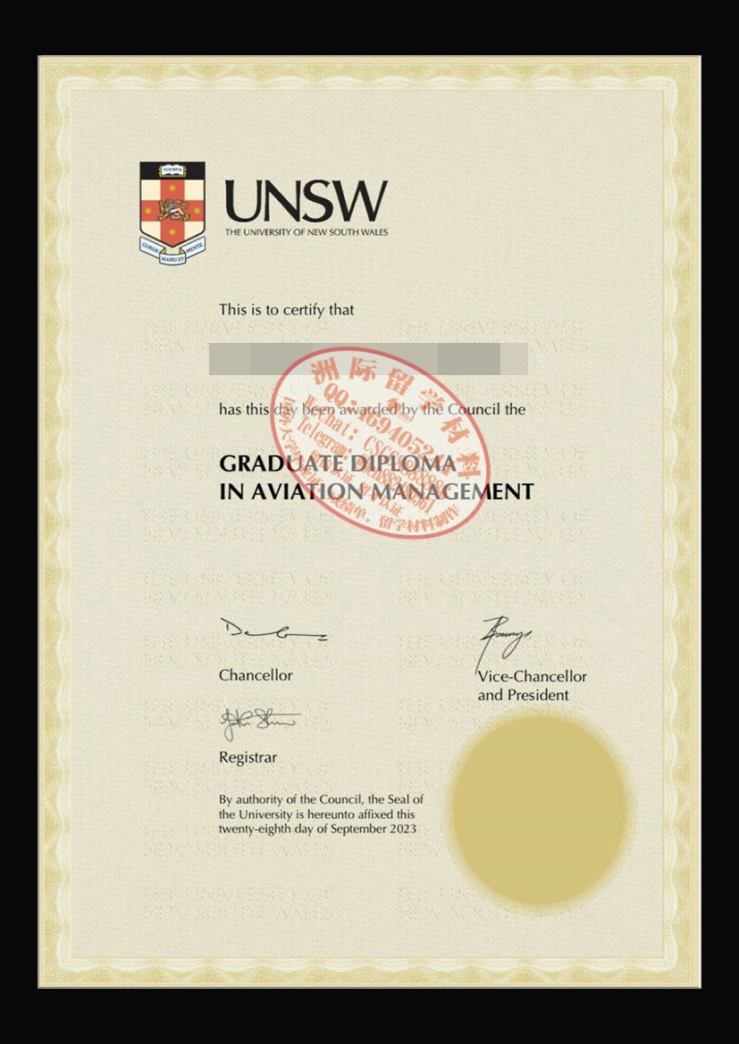 新南威尔士大学毕业证成绩单样本