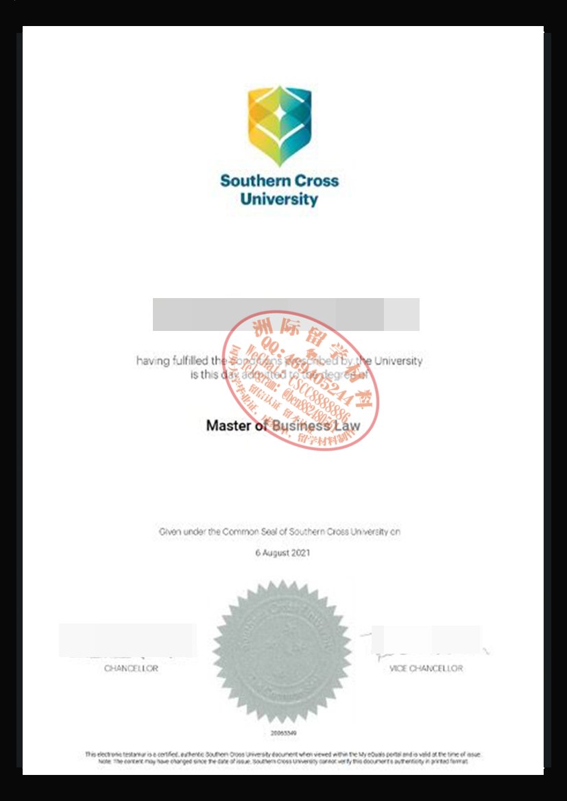 南十字星大学毕业证与成绩单样本