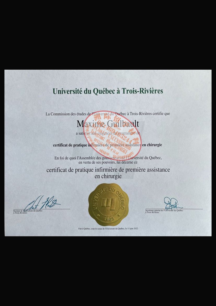 魁北克大学三河城分校毕业证与成绩单