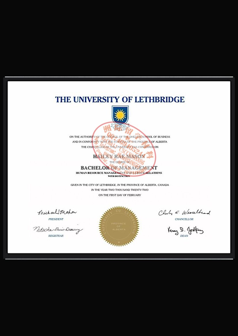 莱斯布里奇大学毕业证与成绩单