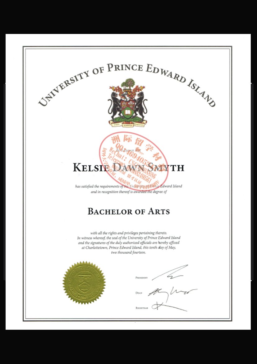 爱德华王子岛大学毕业证与成绩单