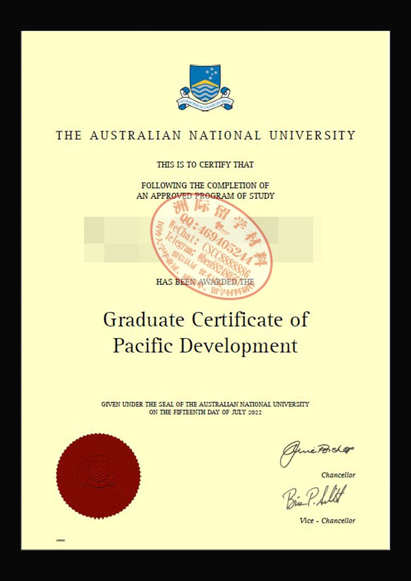 澳洲国立大学毕业证成绩单样本