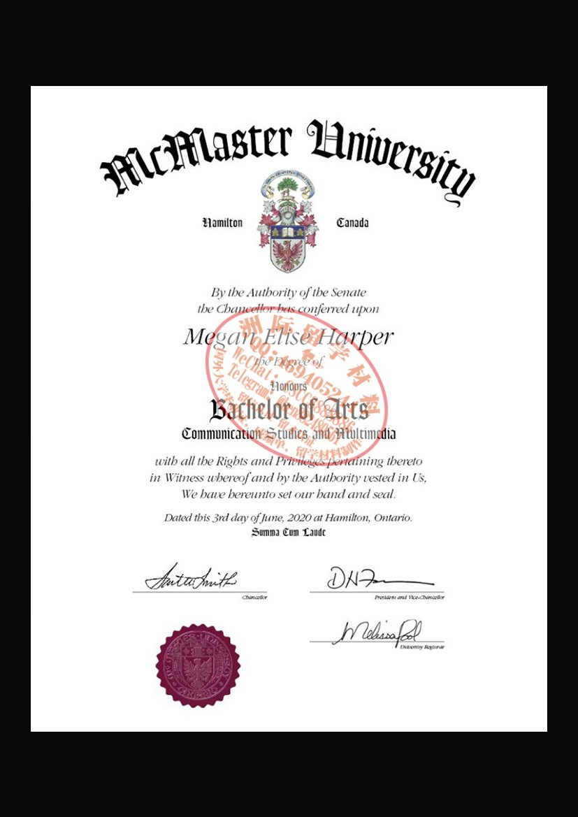麦克马斯特大学毕业证与成绩单样本