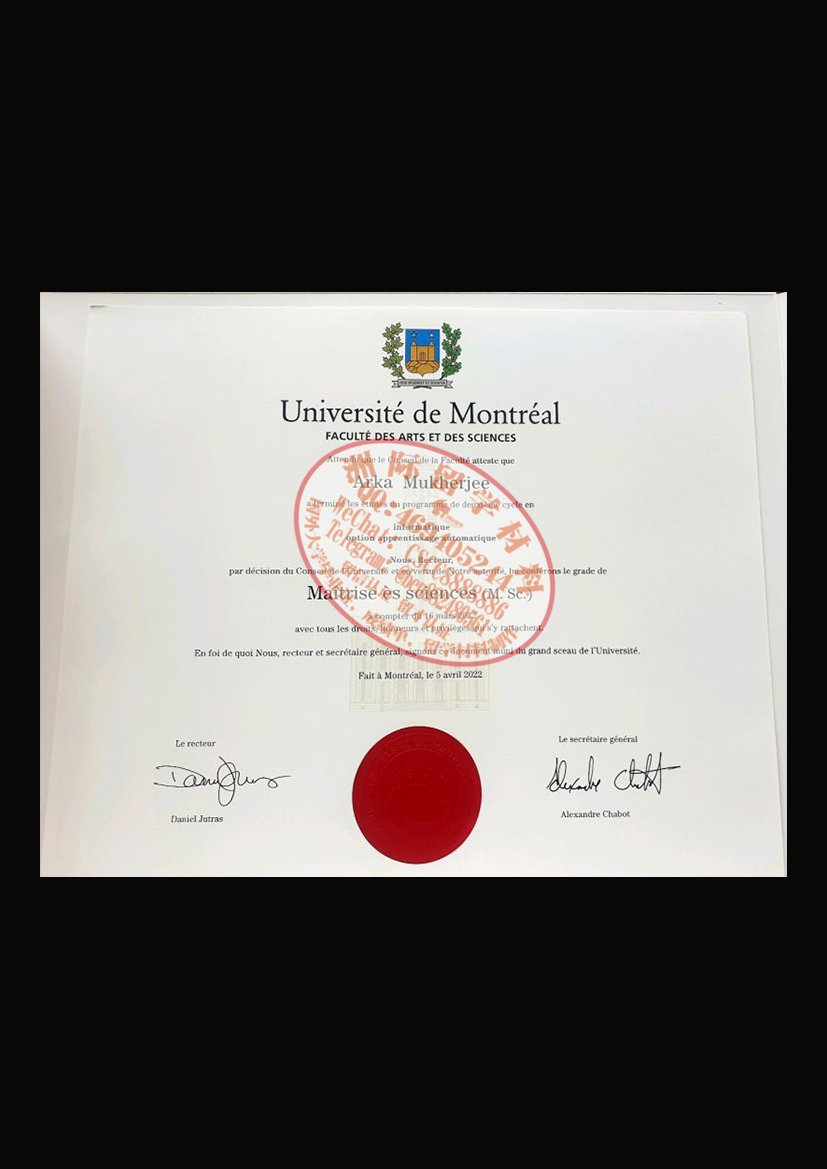 蒙特利尔大学毕业证与成绩单样本