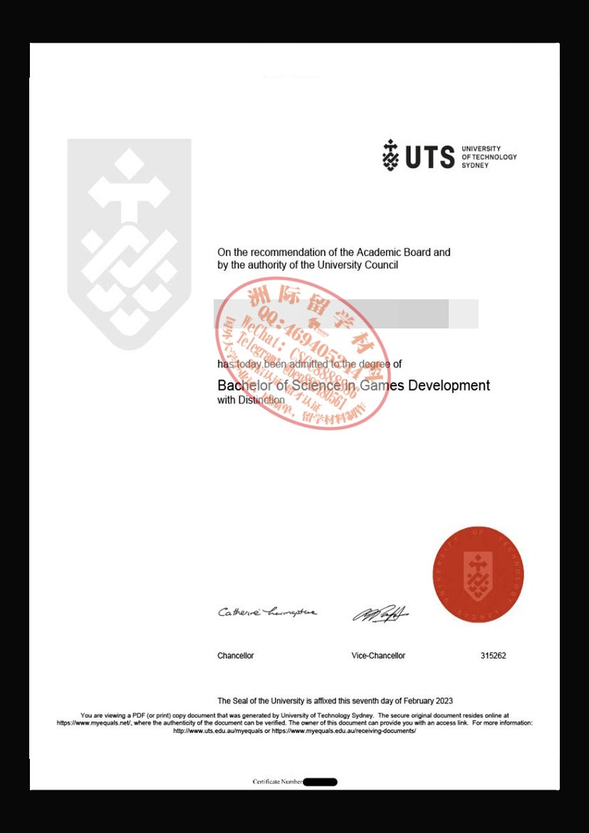 悉尼科技大学毕业证成绩单样本