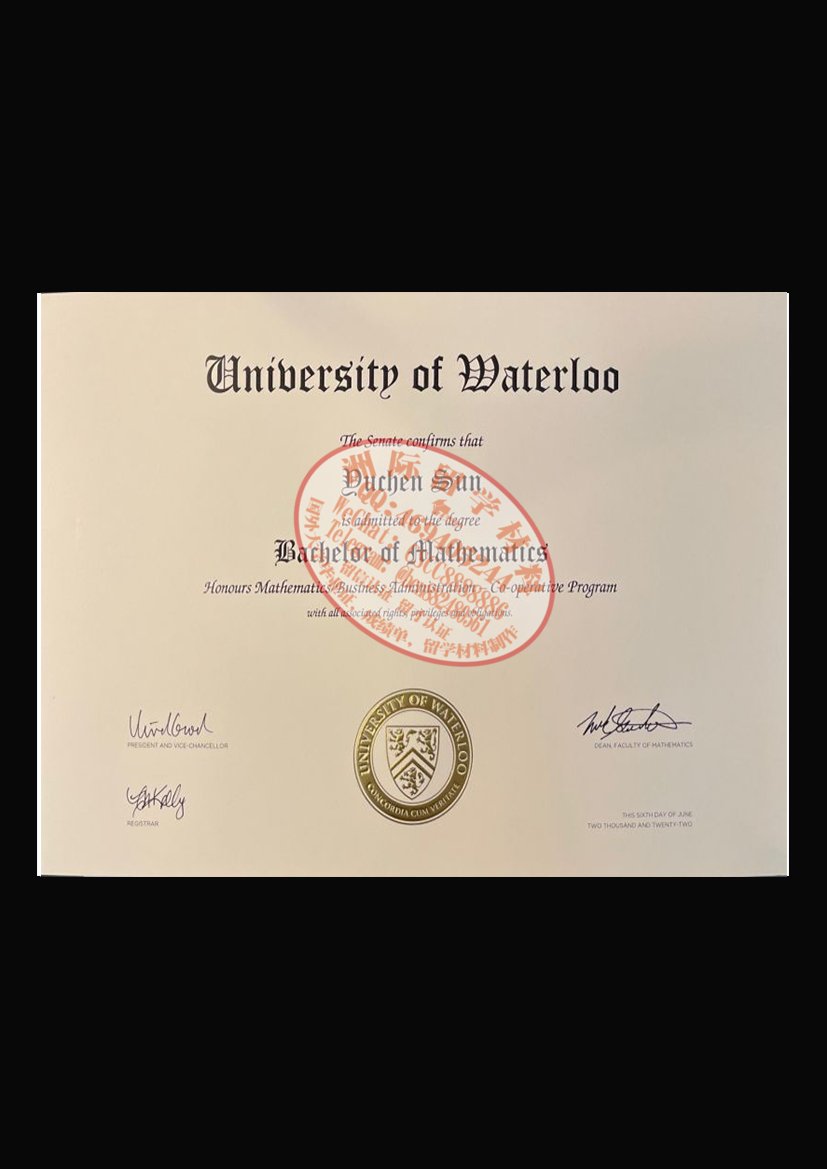 滑铁卢大学毕业证与成绩单样本