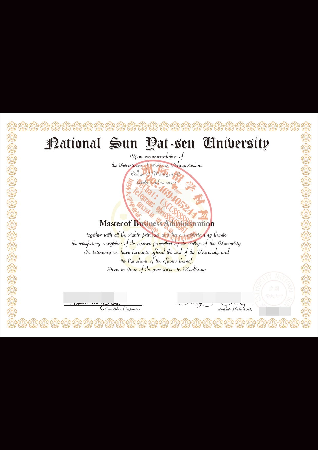 國立中山大學毕业证（英文版）样本