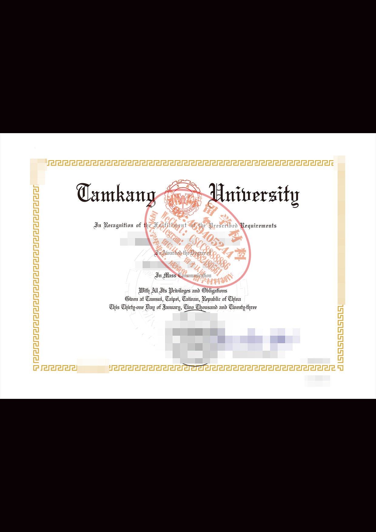 淡江大学毕业证（英文版）样本