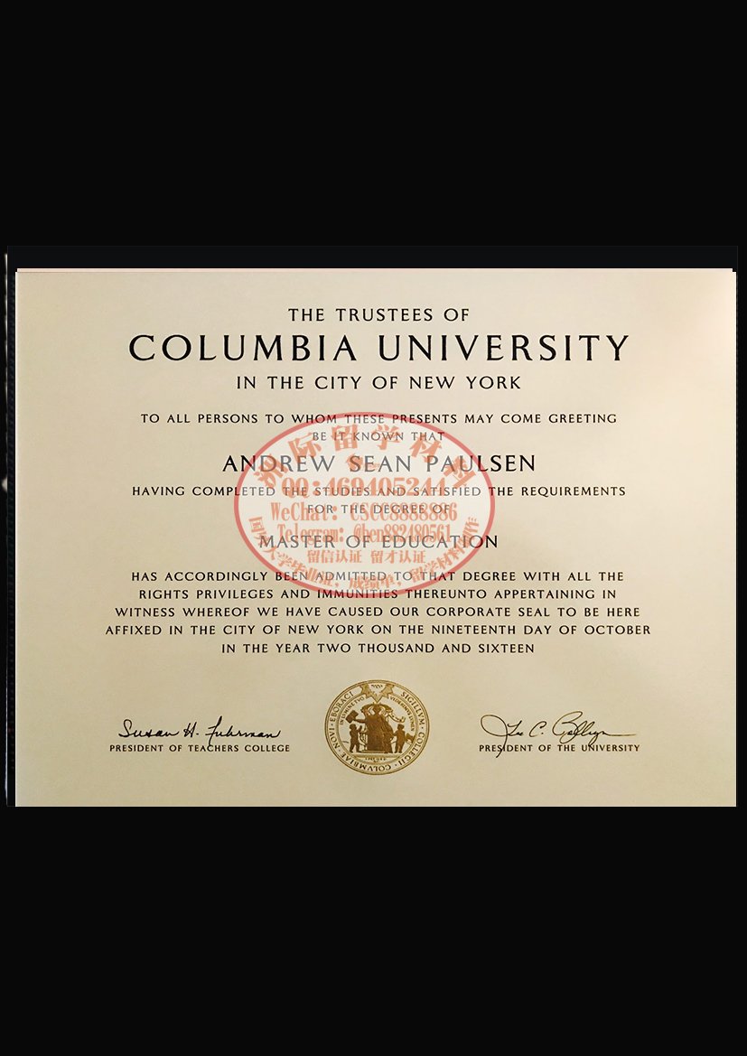 哥伦比亚大学毕业证成绩单样本
