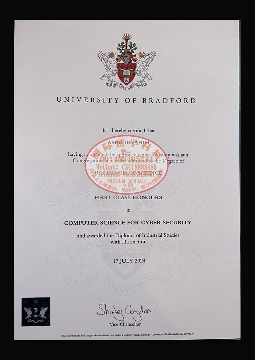 布拉德福德大学毕业证成绩单样本