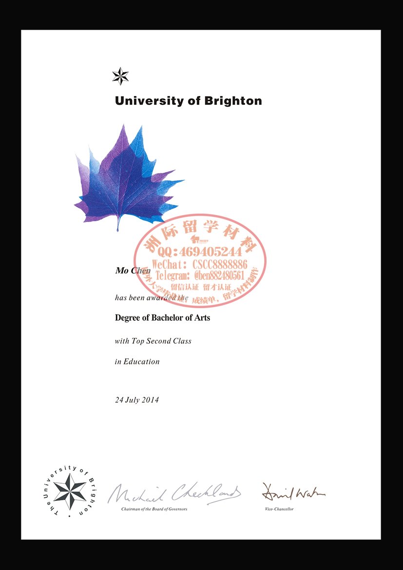 布莱顿大学毕业证成绩单样本