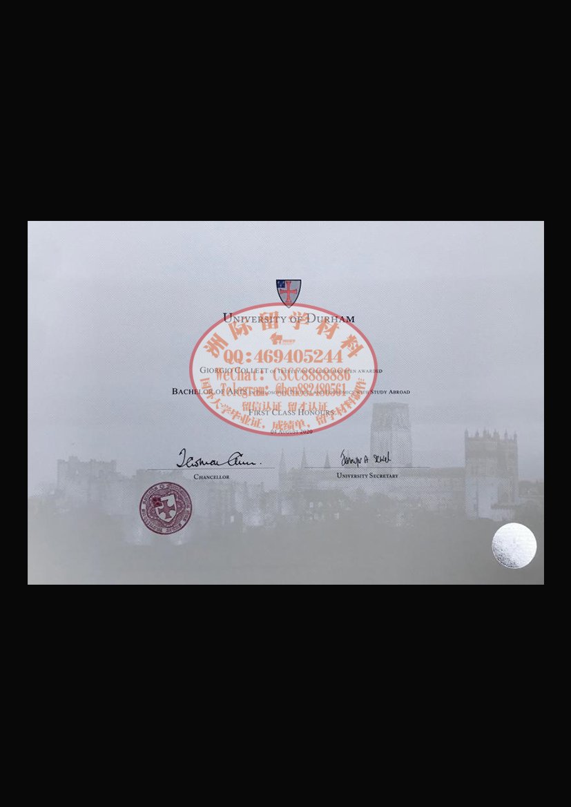 杜伦大学毕业证成绩单样本