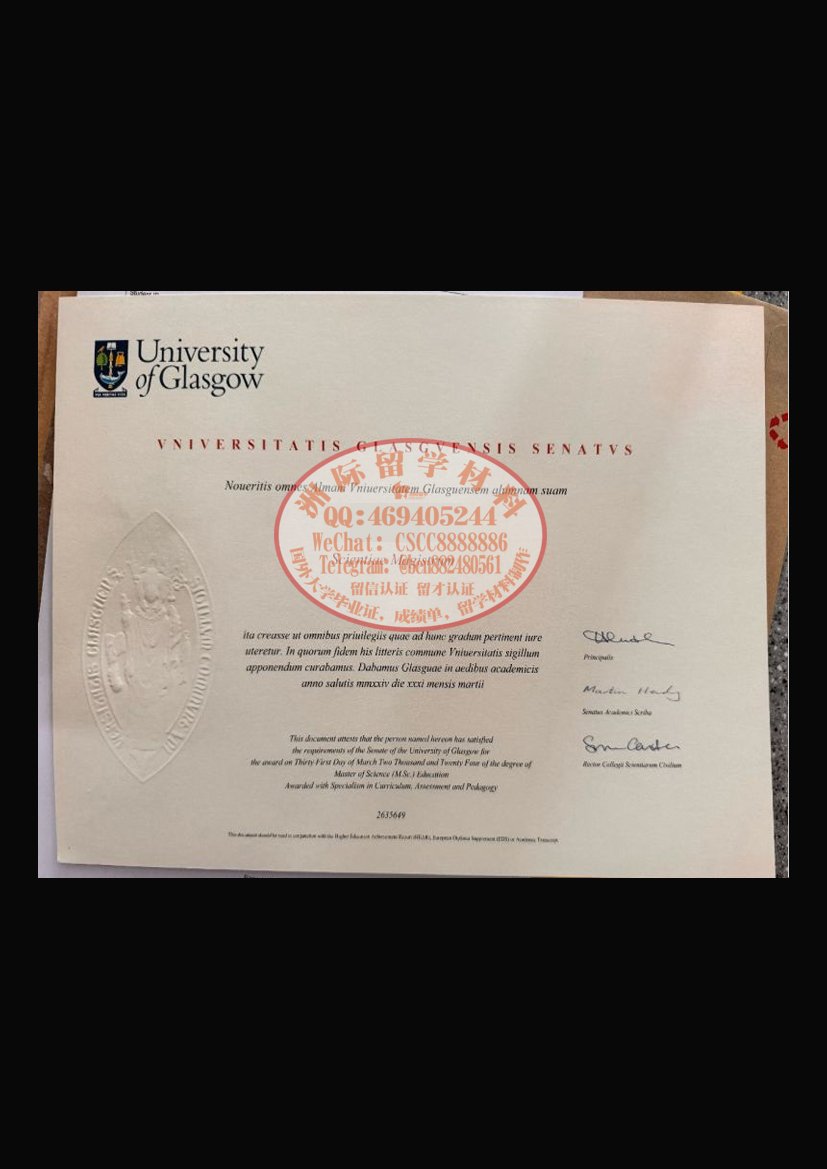 格拉斯哥大学毕业证成绩单样本