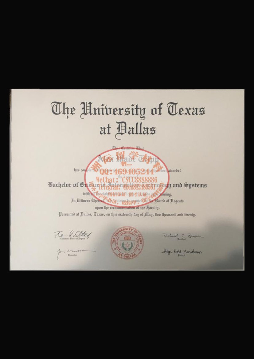 德克萨斯大学达拉斯分校毕业证样本