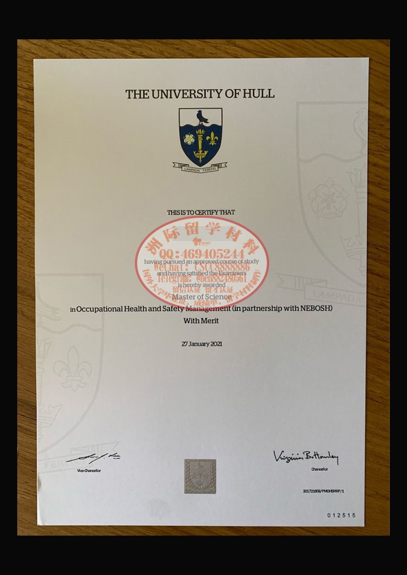 赫尔大学毕业证成绩单样本