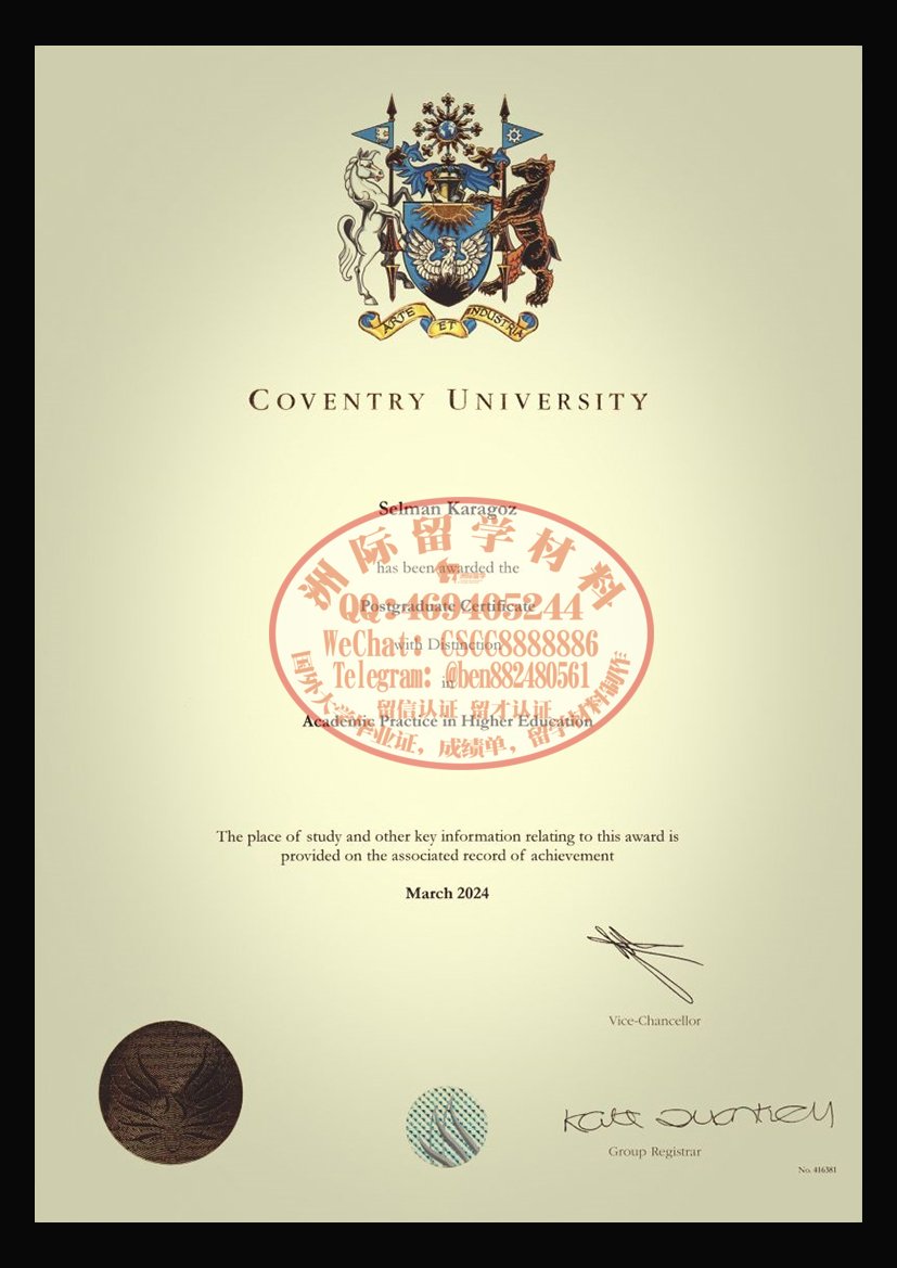 考文垂大学毕业证成绩单样本
