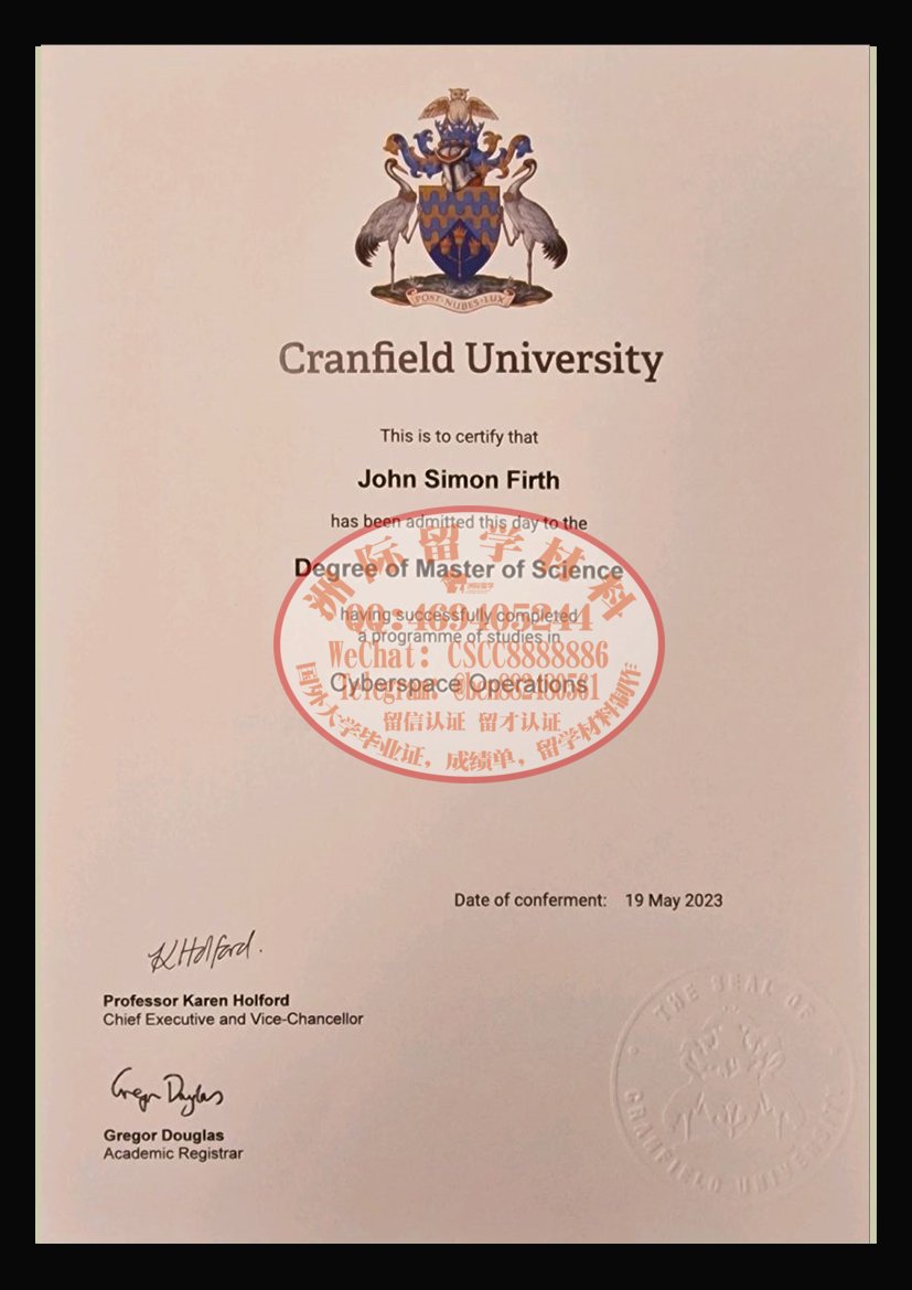 克兰菲尔德大学毕业证成绩单样本