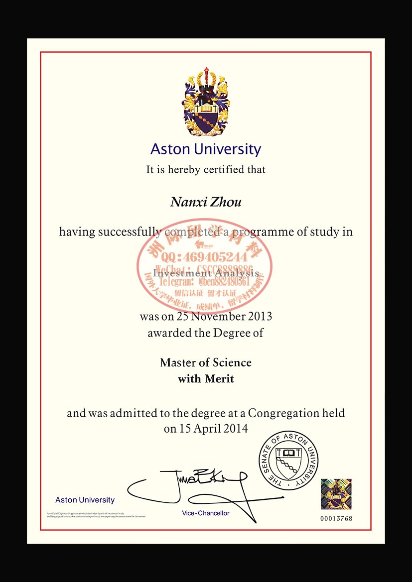 阿斯顿大学毕业证成绩单样本