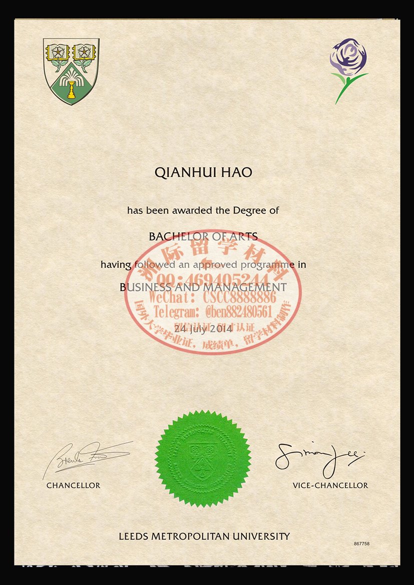 利兹都市大学毕业证成绩单样本