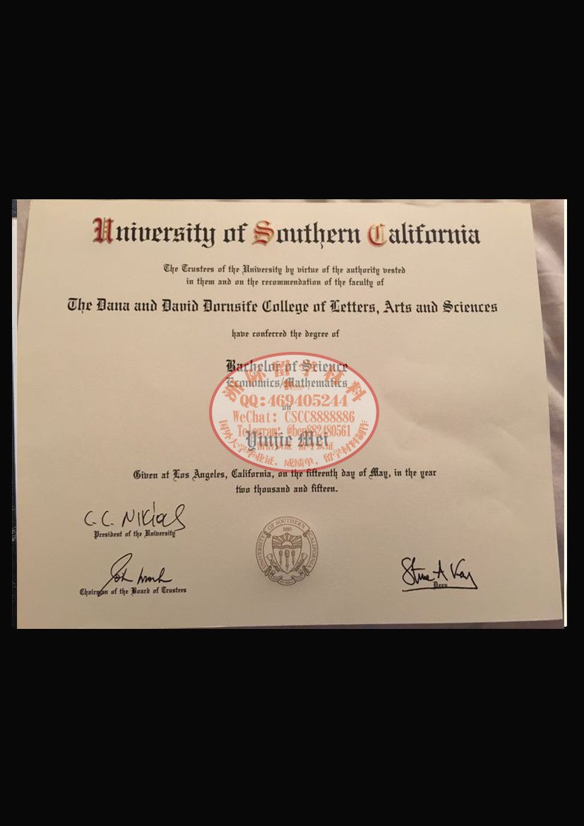 南加州大学毕业证成绩单样本