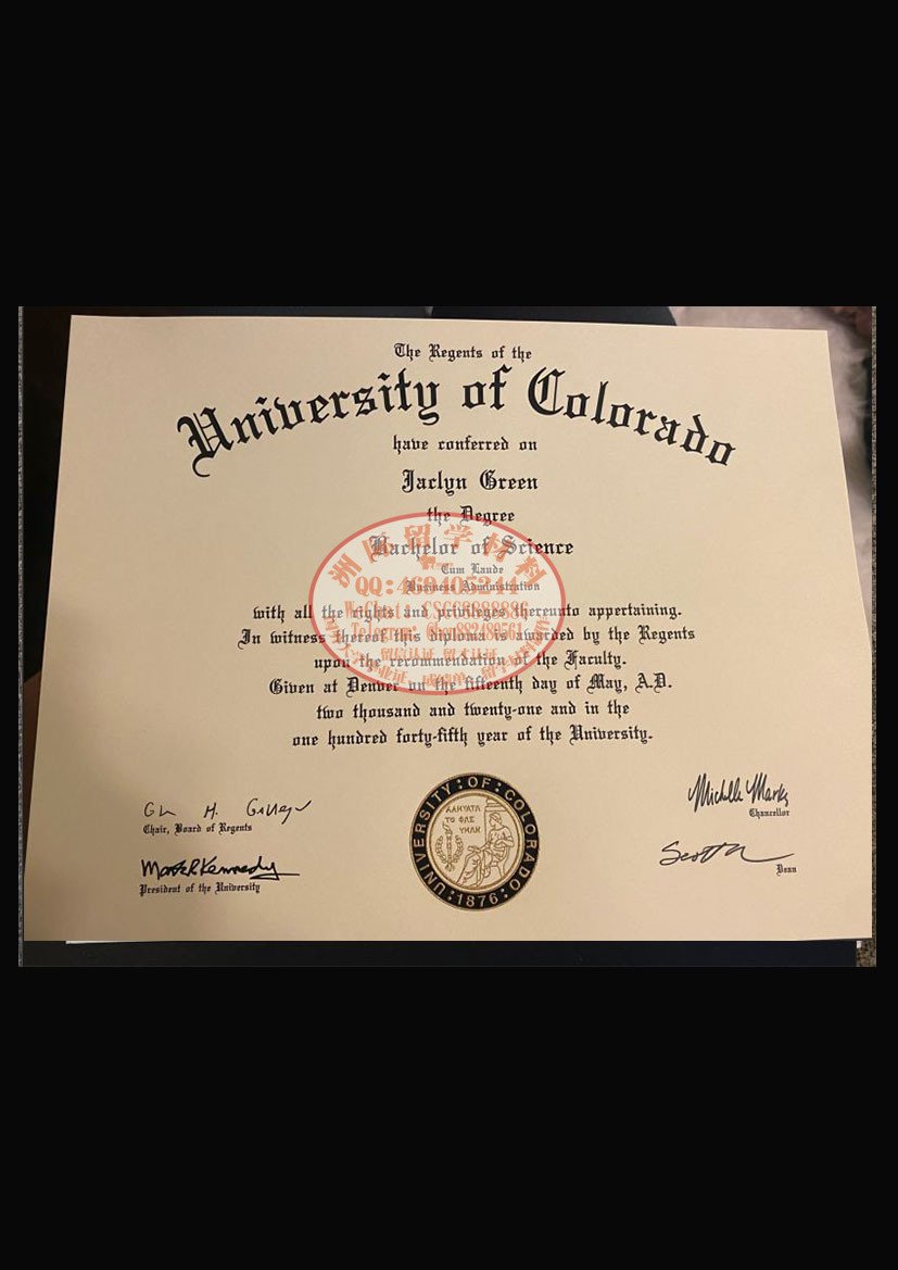 科罗拉多大学丹佛分校毕业证成绩单样本
