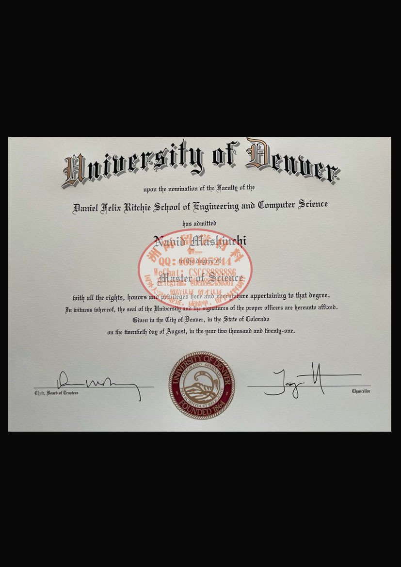 丹佛大学毕业证成绩单样本
