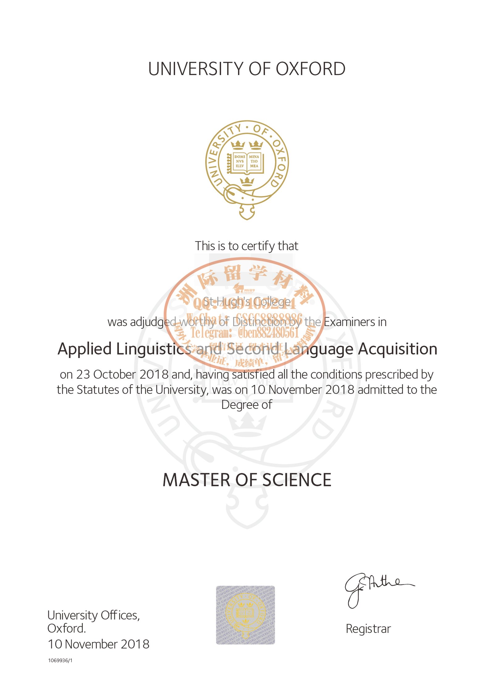 牛津大学老版毕业证成绩单样本