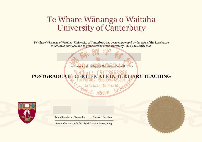 坎特伯雷大学毕业证成绩单样本