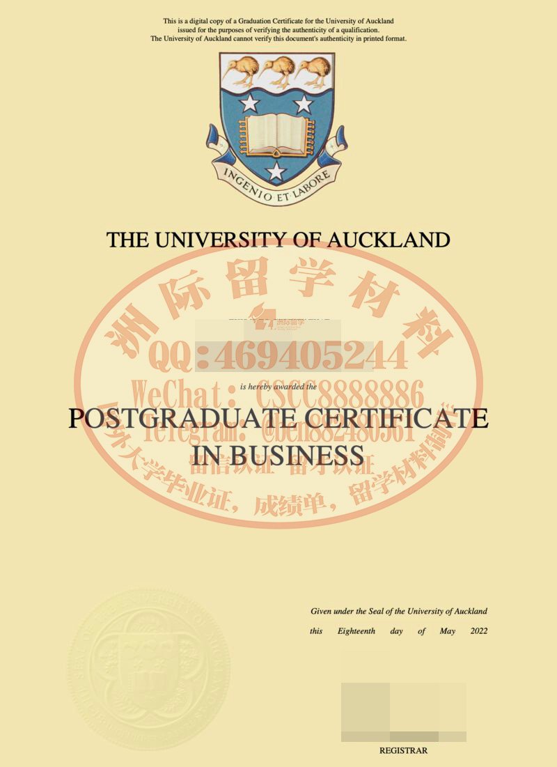 奥克兰大学毕业证成绩单样本