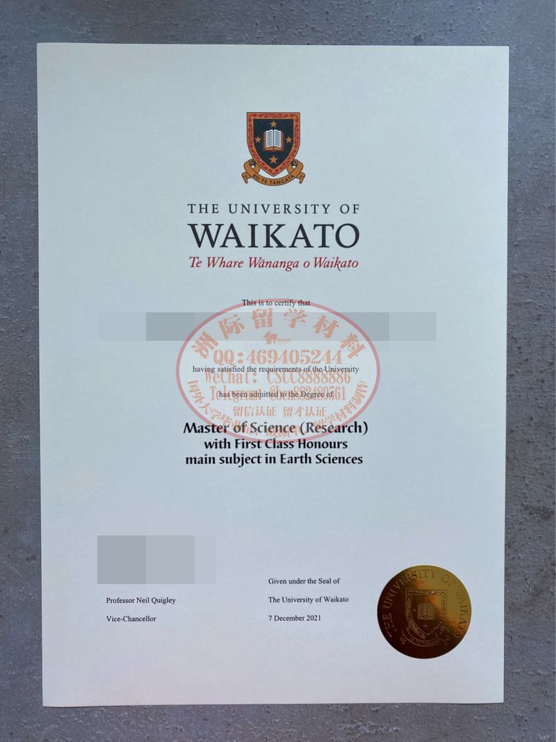 怀卡托大学毕业证成绩单样本