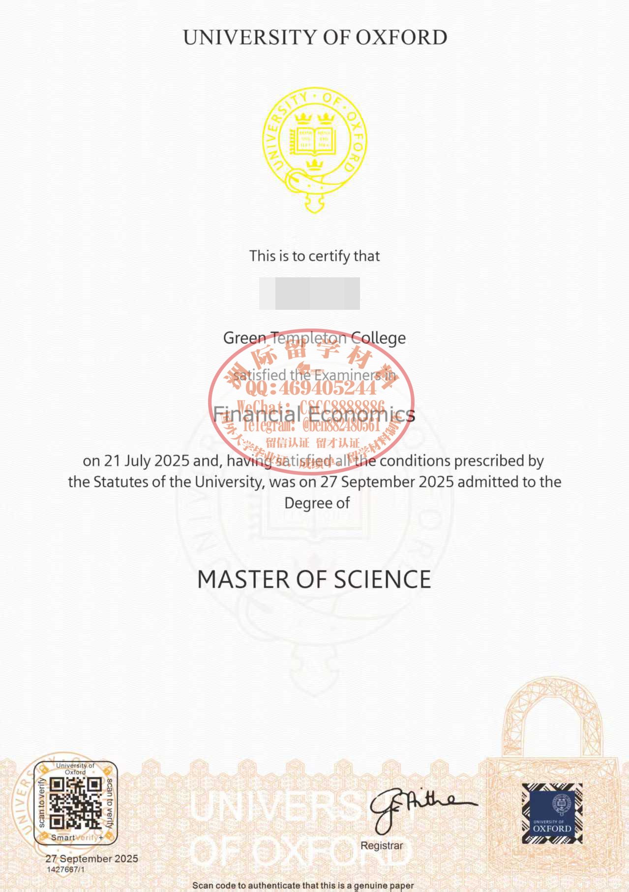 牛津大学新版毕业证成绩单样本
